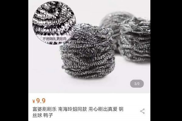 富婆快乐球表情包怎么用 网上还爆出了聊天记录