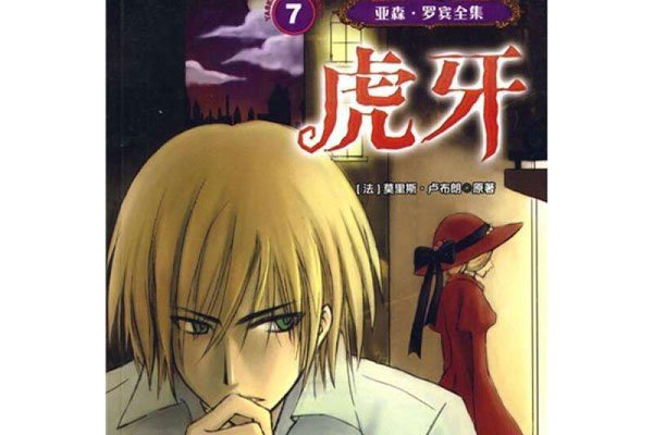 ����ͯ��Ϊʲô������ �ͷ����ڻ��ⷢ����ʲô