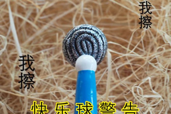 ���ſ�������ʲô����ɶ��˼ ֻ���Բ��ͺֲܿ�