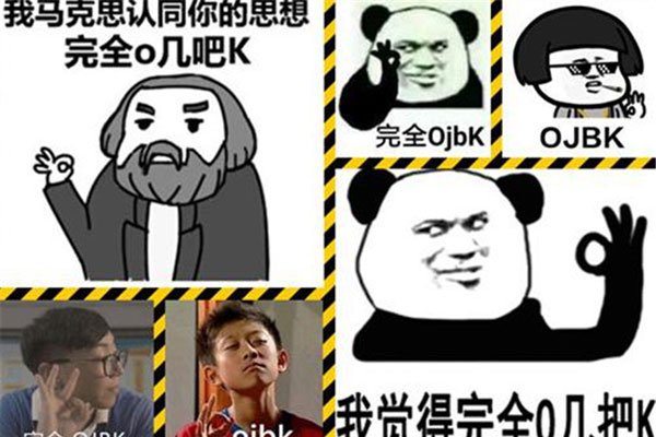 obj��ʲô��˼ ȱ�θ�����ʱ��������