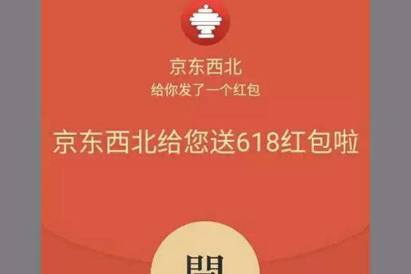 ΢�ź��������ô�˻� ��ʲô�������Խ��