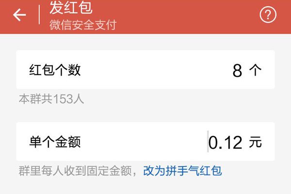 ΢�ź��������ô�˻� ��ʲô�������Խ��