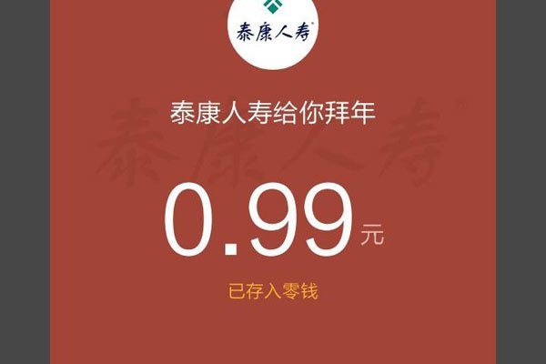 ΢�ź��������ô�˻� ��ʲô�������Խ��