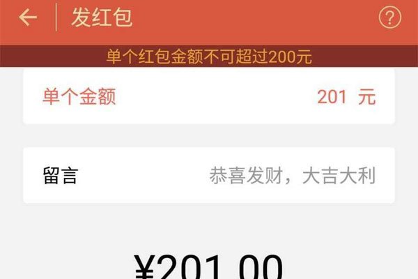 ΢�ź��������ô�˻� ��ʲô�������Խ��