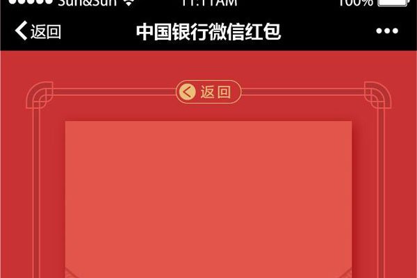 ΢�ź��������ô�˻� ��ʲô�������Խ��