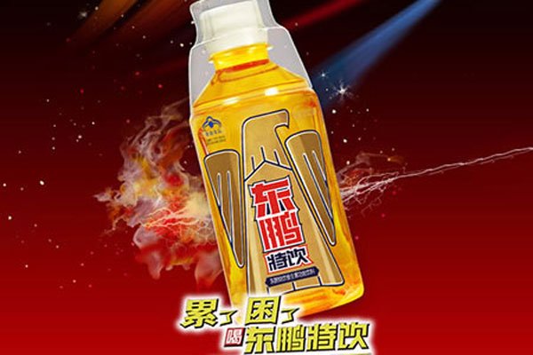 ���������ȶ��˶�����ò��� ��������Ҳ�Ǽɿڵ�