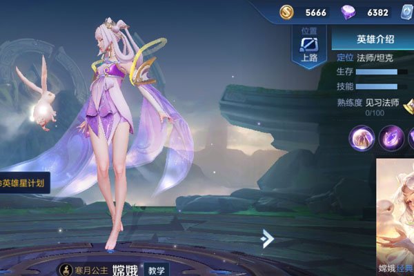 ������ҫ�����Ů��˭ �ܶ����Ϊ����Ů��ȥ