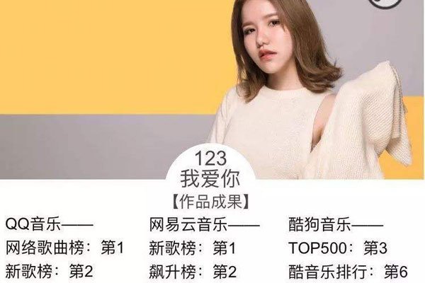 新乐尘符本人照片 和贺子玲是什么关系