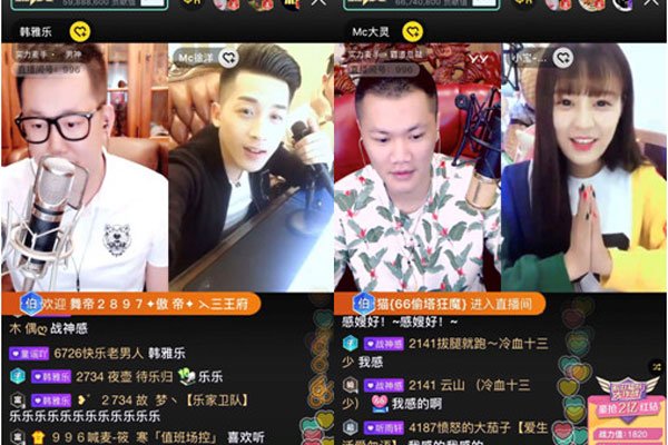 快手主播排名 很多女主播看来是不亏的