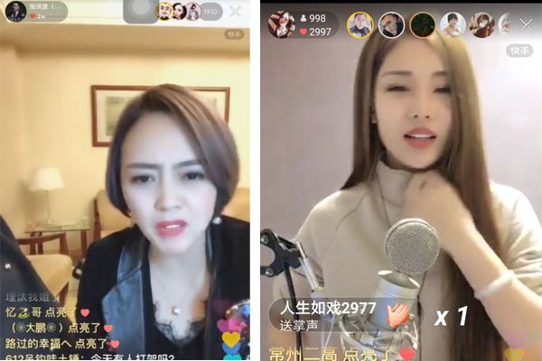 快手主播排名 很多女主播看来是不亏的