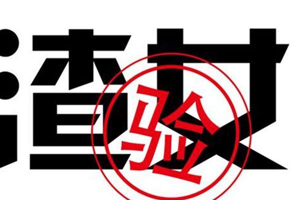 Ů�����ݽ���צ��ʲô��˼ �Ǳ�˭������