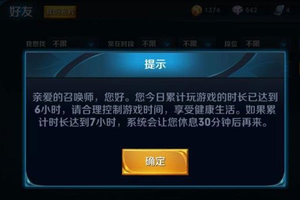 ���������ҫ����ϵͳ�ķ��� �ǻ�����ʲôʱ�䰡