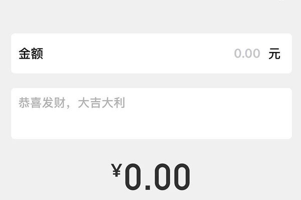 ΢�ź����������ô���� Ӧ���Ƿǳ��Ѱ��