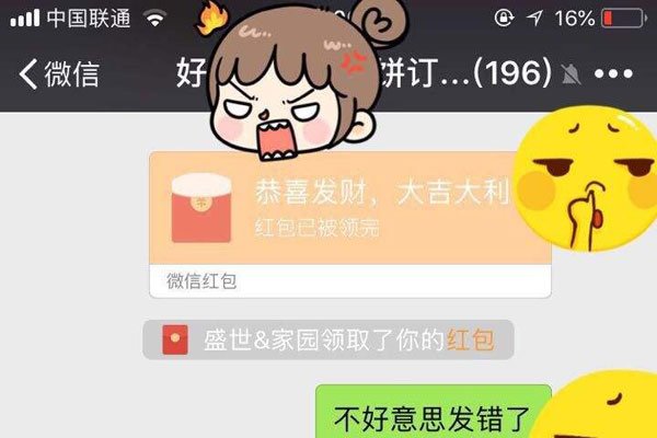 ΢�ź����������ô���� Ӧ���Ƿǳ��Ѱ��