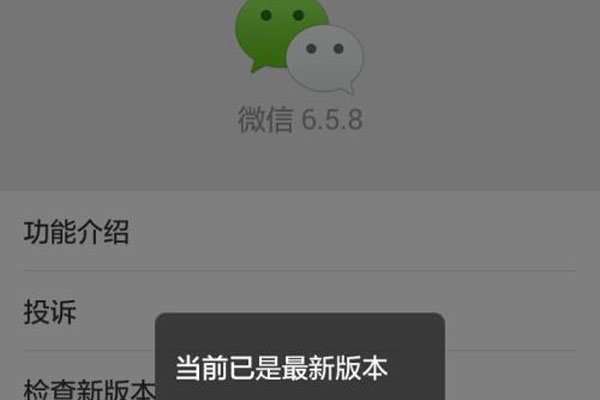 ΢�ź����������ô���� Ӧ���Ƿǳ��Ѱ��