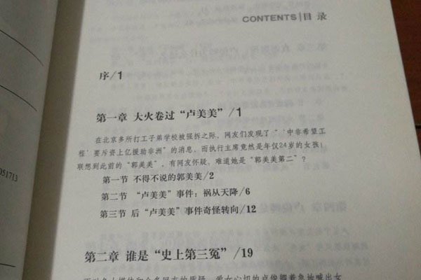 ¬�����¼�ʼĩ ��Ů�з�ϣ�����̲���