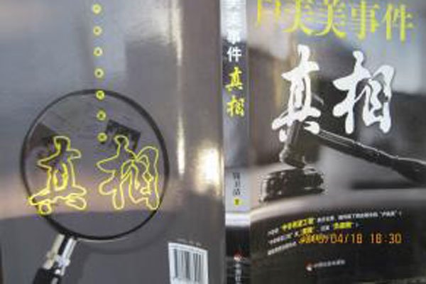 ¬�����¼�ʼĩ ��Ů�з�ϣ�����̲���