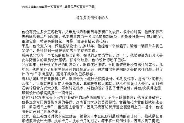 ¬�����¼�ʼĩ ��Ů�з�ϣ�����̲���