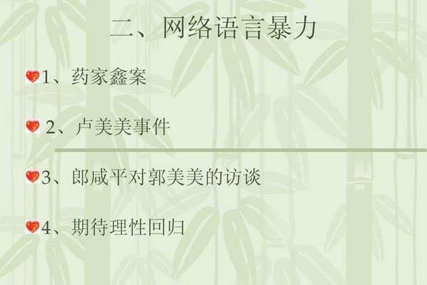 ¬�����¼�ʼĩ ��Ů�з�ϣ�����̲���