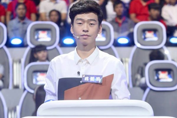 陈鲲羽个人资料 到底是怎样的天才人物