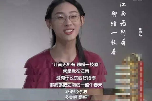 武亦姝简介资料 613分为什么能上清华