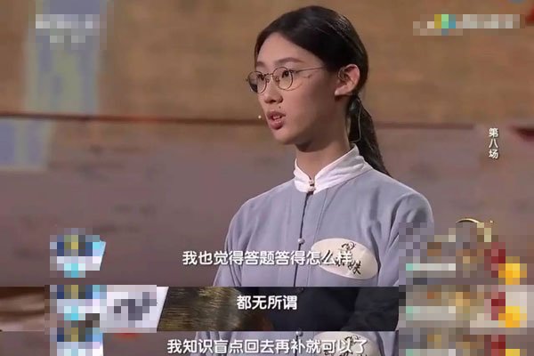 ����歼������ 613��Ϊʲô�����廪