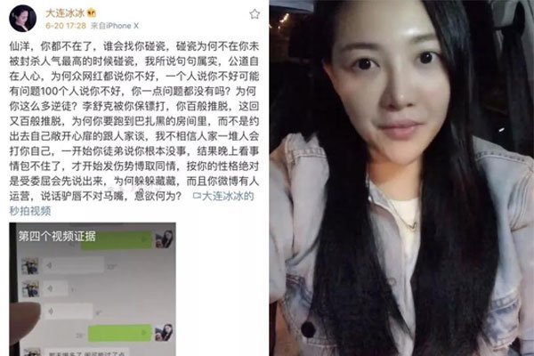 ���������������¼� Ů�����ǲ��ǿ��ưɵ�