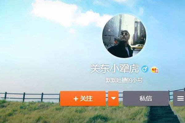 ����С�񻢺��������ԭ�� ��ʵ������ʲô