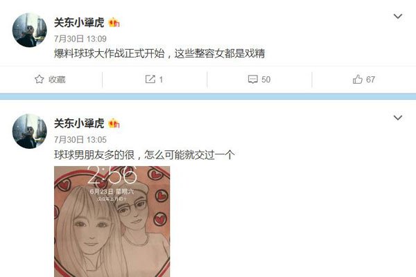 ����С�񻢺��������ԭ�� ��ʵ������ʲô
