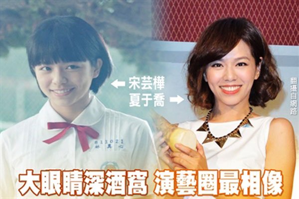 �����Ǹ���������Ƭ ��������ܿ��Ա���һģһ��