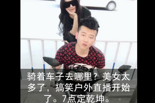 ����ľɭ����������ʵ���� ֱ�����ԭ����ʲô