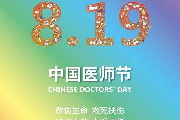 ���������ᱳ��ʲô��˼ ���ֳ��˰��ŵ�һ����˼