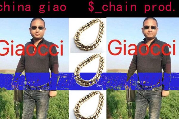 ��������giao��ʲô��˼ ����Ϊ�ǿͼһ�