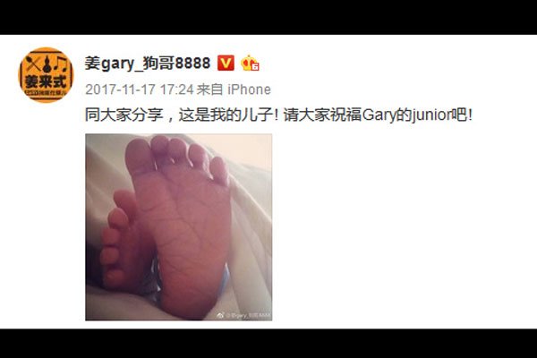 Gary�������˳��¼���Ϊ�˽�����ӣ� ���õ��չ˼�ͥ