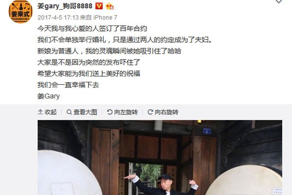 Gary�������˳��¼���Ϊ�˽�����ӣ� ���õ��չ˼�ͥ