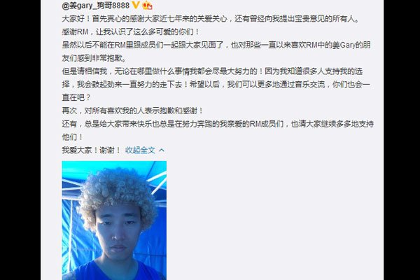 Gary�������˳��¼���Ϊ�˽�����ӣ� ���õ��չ˼�ͥ