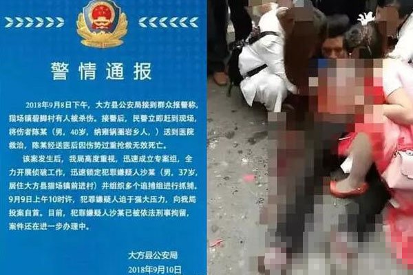 ɽ�����¿������ֳ� ���ӵ�ǰ��Ϊ��й�߶���ɱ