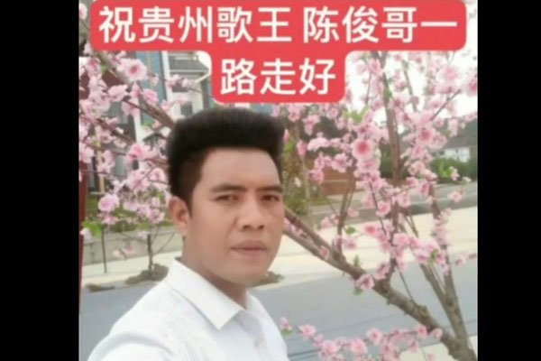 ɽ�����¿������ֳ� ���ӵ�ǰ��Ϊ��й�߶���ɱ