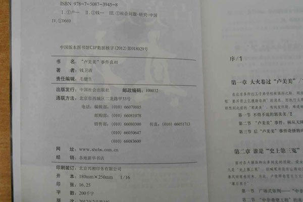 ¬�����¼�������ʲô ��Ů�з�ϣ�������¼���������