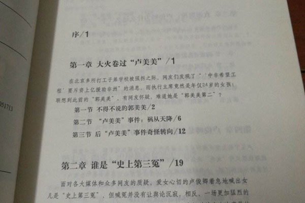 ¬�����¼�������ʲô ��Ů�з�ϣ�������¼���������