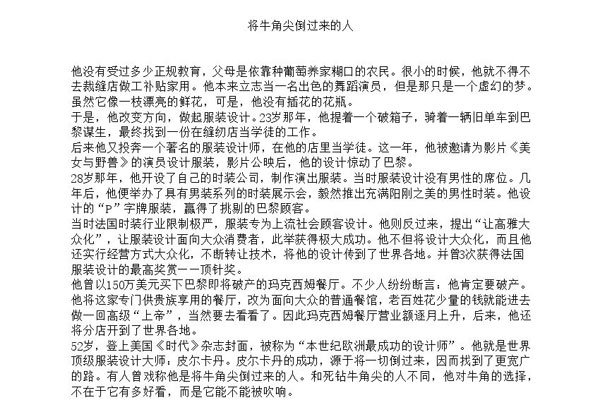 ¬�����¼�������ʲô ��Ů�з�ϣ�������¼���������