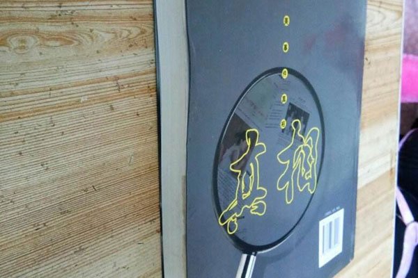 ¬�����¼�������ʲô ��Ů�з�ϣ�������¼���������