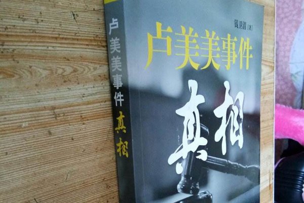 ¬�����¼�������ʲô ��Ů�з�ϣ�������¼���������