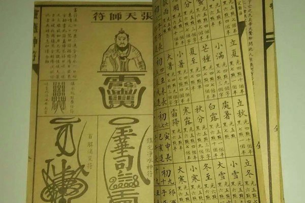 刘(liú)伯温(wēn)烧饼歌原文是什么 解释中有什么精髓所在