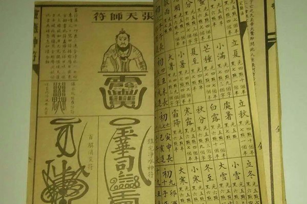 刘伯温烧饼歌原文是什么 解释中有什么精髓所在