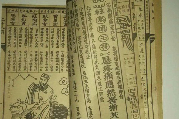 刘伯温烧饼歌原文是什么 解释中有什么精髓所在