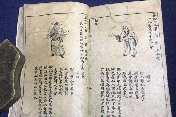 刘伯温烧饼歌原文是什么 解释中有什么精髓所在