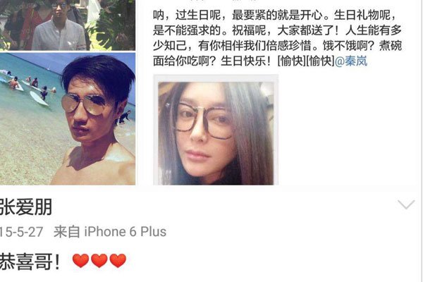 黄晓明和杨颖离了(le)婚吗 罚款十几个亿被杨颖抛弃了？