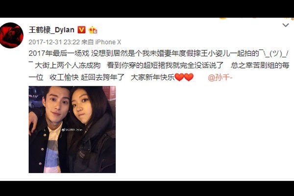 ������ߺ��Ů�������յ���Ƭ ��ô���й���̸����