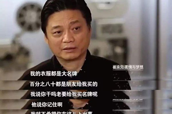 ����ԪΪʲôͻȻ��ʧ�� �ݻ��˺ܶ��˵����浰��